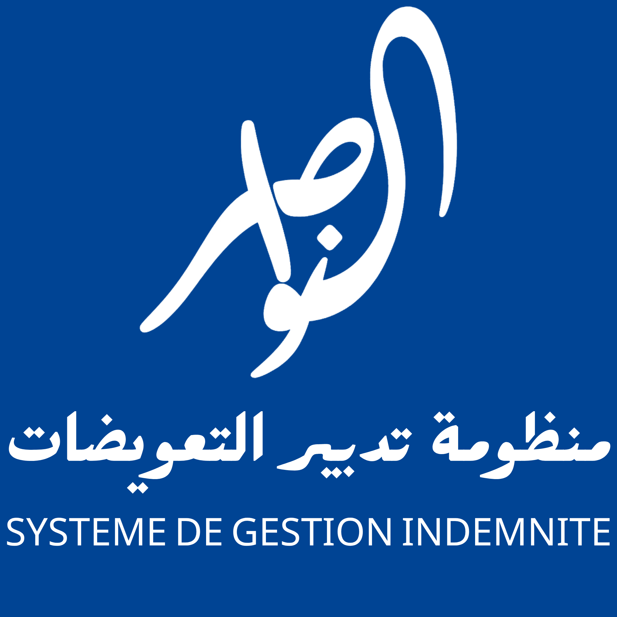 Logo Plateforme DPN